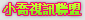 基隆聊天室